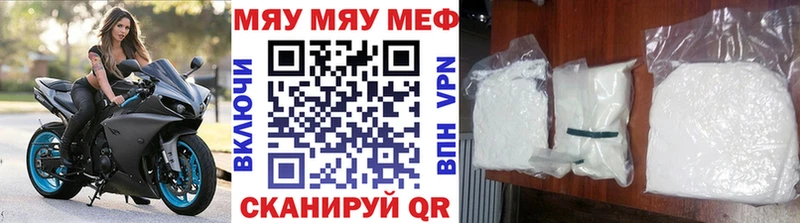 Купить закладку Ветлуга Cocaine МЕФ СК MEGA вход ГАШ