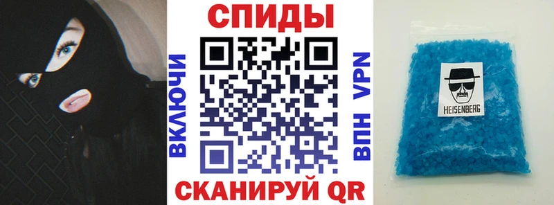 АМФ Розовый  omg как войти  Ветлуга 