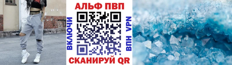 APVP VHQ  Ветлуга 