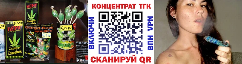 Печенье с ТГК конопля  OMG рабочий сайт  Ветлуга  что такое  