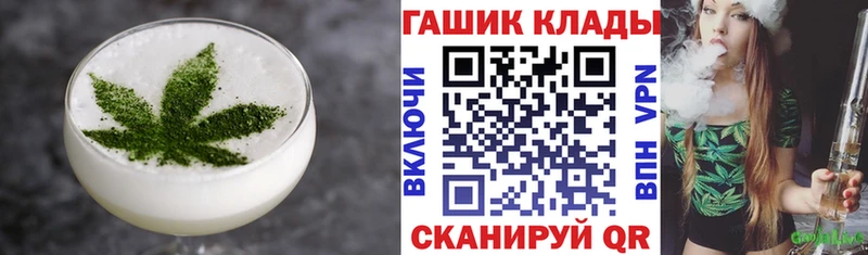 Canna-Cookies конопля Ветлуга