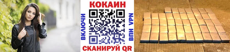 COCAIN FishScale Ветлуга