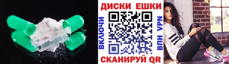 ЭКСТАЗИ TESLA  сколько стоит  Ветлуга 