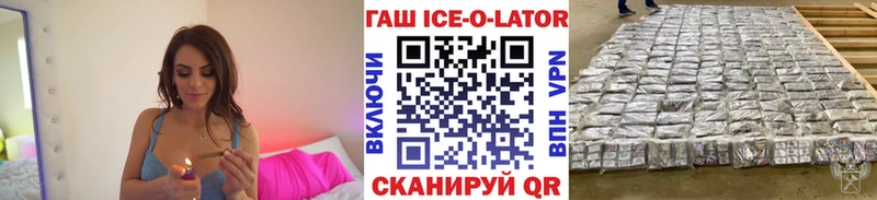 ГАШИШ хэш  МЕГА как зайти  Ветлуга 