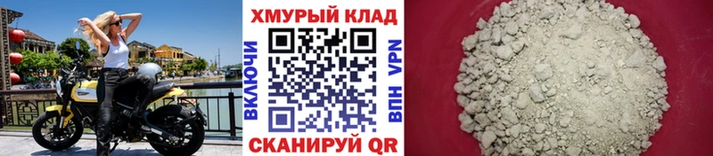 закладка  hydra ССЫЛКА  ГЕРОИН гречка  Ветлуга 
