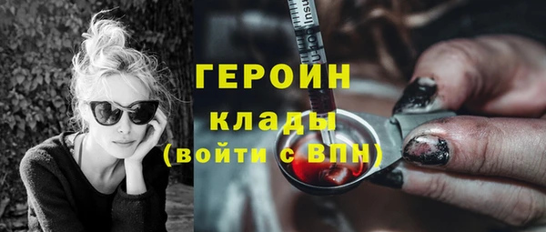 марки nbome Алексин