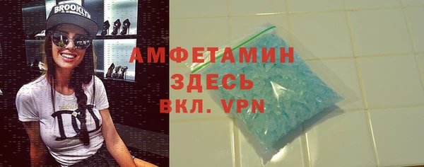 каннабис Ахтубинск