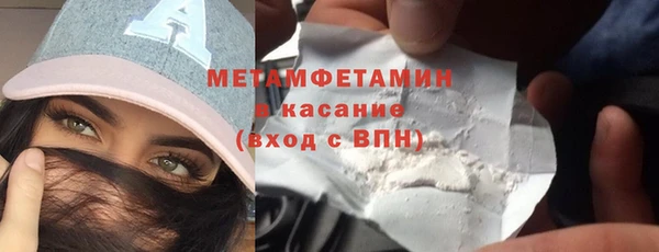 кокаин Кулебаки
