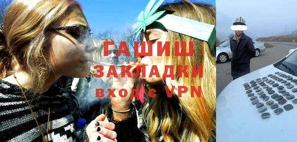 мефедрон VHQ Аша