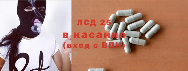 бутират Алексеевка
