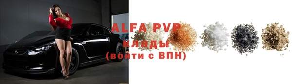 ALPHA PVP Алзамай