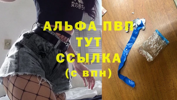 бутират Алексеевка