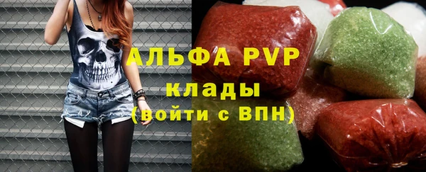ALPHA PVP Алзамай