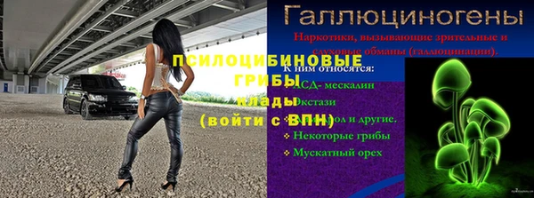 марки nbome Алексин