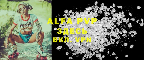 бутират Алексеевка