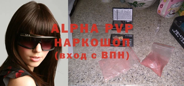 марки nbome Алексин