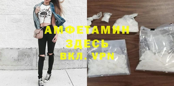 бутират Алексеевка