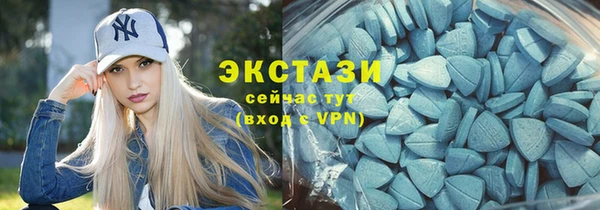бутират Алексеевка