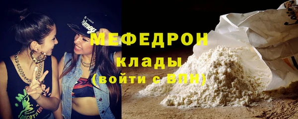 герыч Куйбышев