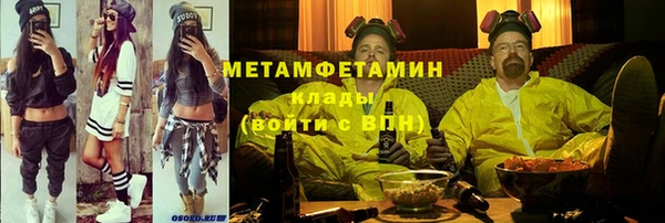 марки nbome Алексин