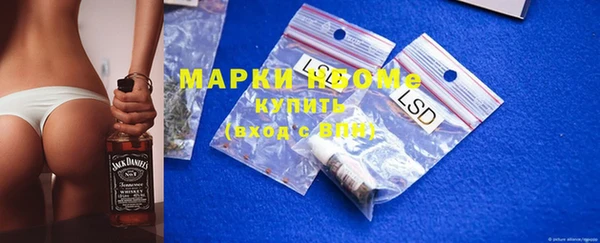 марки nbome Алексин