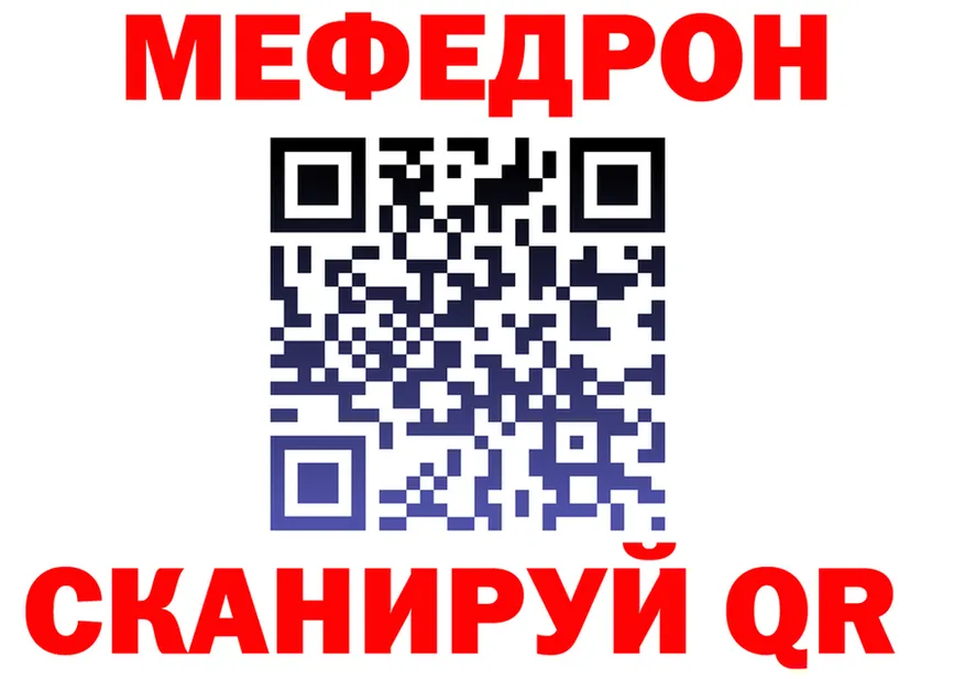 APVP СК зеркало дарк нет гидра Ветлуга