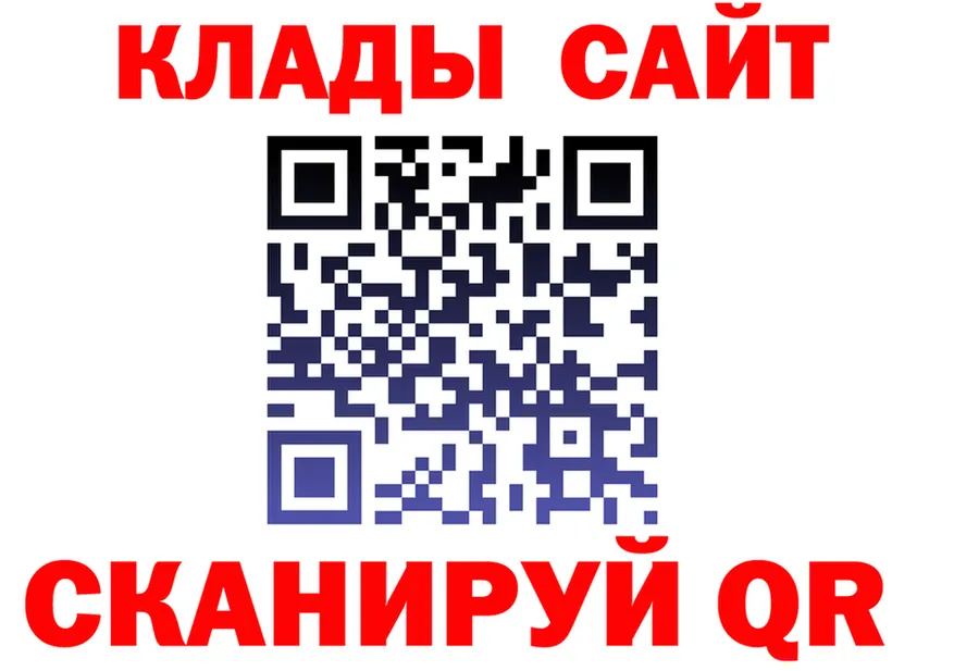 МЕФ мука зеркало площадка кракен Ветлуга