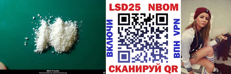 ЛСД экстази кислота  Ветлуга 