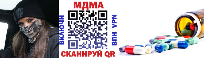 даркнет сайт  Ветлуга  МДМА crystal 
