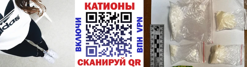 МЯУ-МЯУ 4 MMC  сайты даркнета наркотические препараты  Ветлуга 