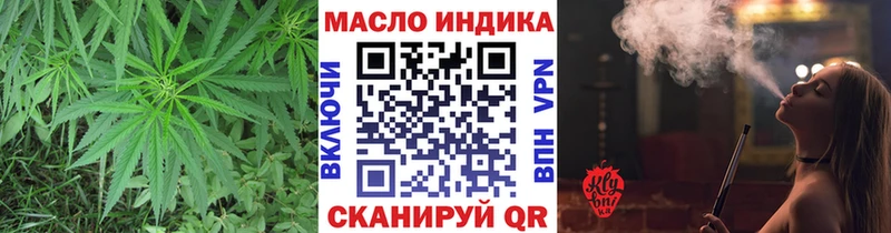 дарнет шоп  Ветлуга  Дистиллят ТГК жижа 